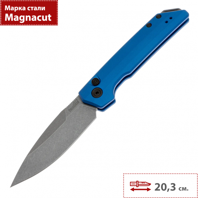 Автоматический нож KERSHAW LAUNCH IRIDIUM 7038BLU K7038BLU