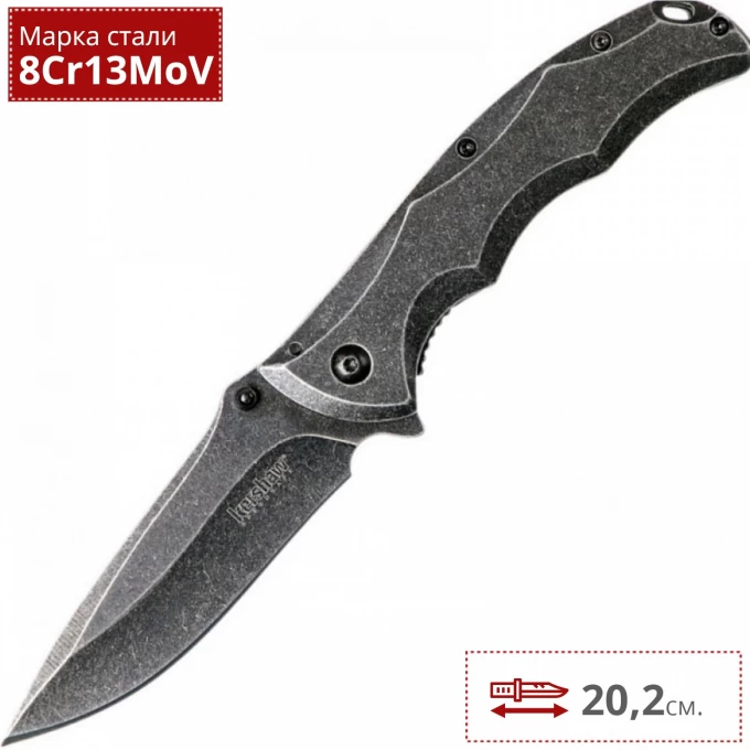 Нож KERSHAW 1331BWX AXLE K1331BWX Нож KERSHAW 1331BWX AXLE K1331BWX