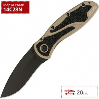 Нож KERSHAW 1670DSBLK BLUR