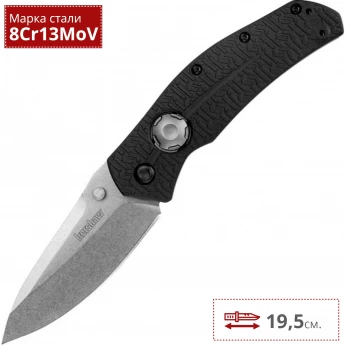 Нож KERSHAW 3812 THISTLE