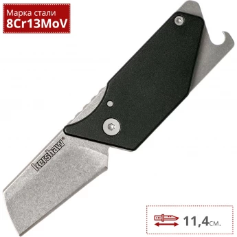 Нож KERSHAW 4036BLK PUB